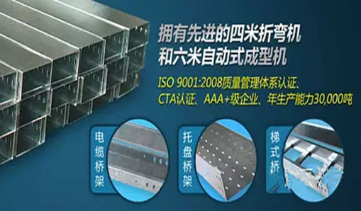 鎰辰集團引進(jìn)四米折彎機、六米自動成型機先進(jìn)設(shè)備
