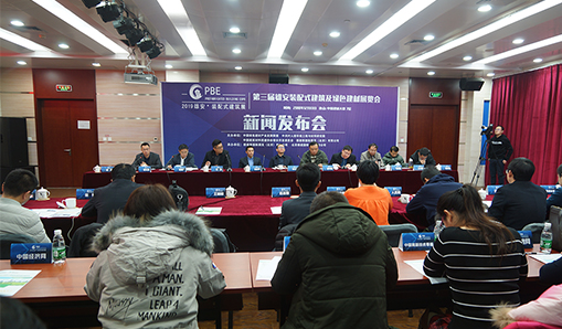 “以綠色為媒——相約千秋之城，共建大美雄安”