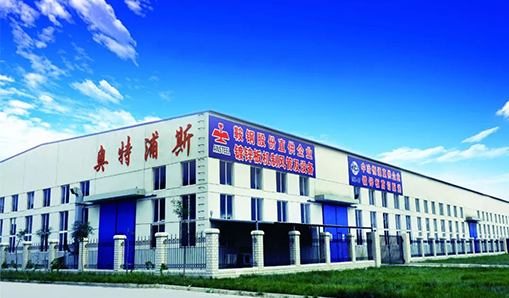 重磅！不忘初心！天津奧特浦斯機(jī)電全產(chǎn)業(yè)集成服務(wù)新模式漸成