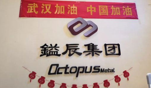 優(yōu)秀！“疫”起擔(dān)當(dāng)，復(fù)工復(fù)產(chǎn)行動中