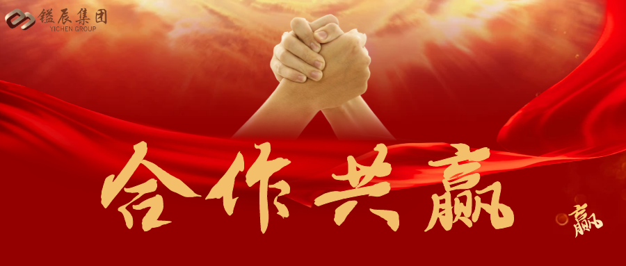 喜報丨歡迎新的合伙人加入！