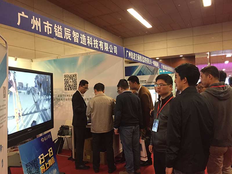 BIM預(yù)制,BIM施工技術(shù) BIM預(yù)制,BIM施工技術(shù)