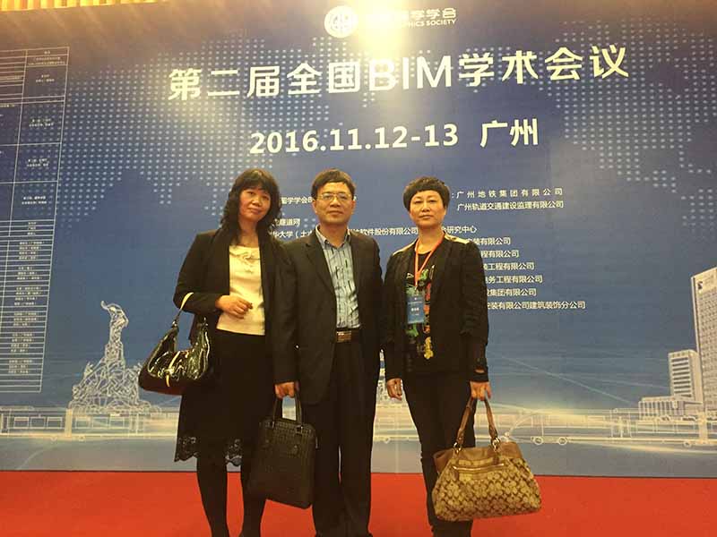 BIM施工技術(shù) BIM施工技術(shù)