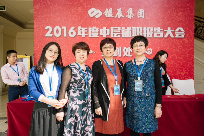 鎰辰鋼鐵 鎰辰鋼鐵