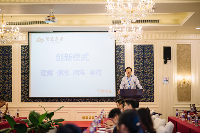 鎰辰智造 鎰辰智造