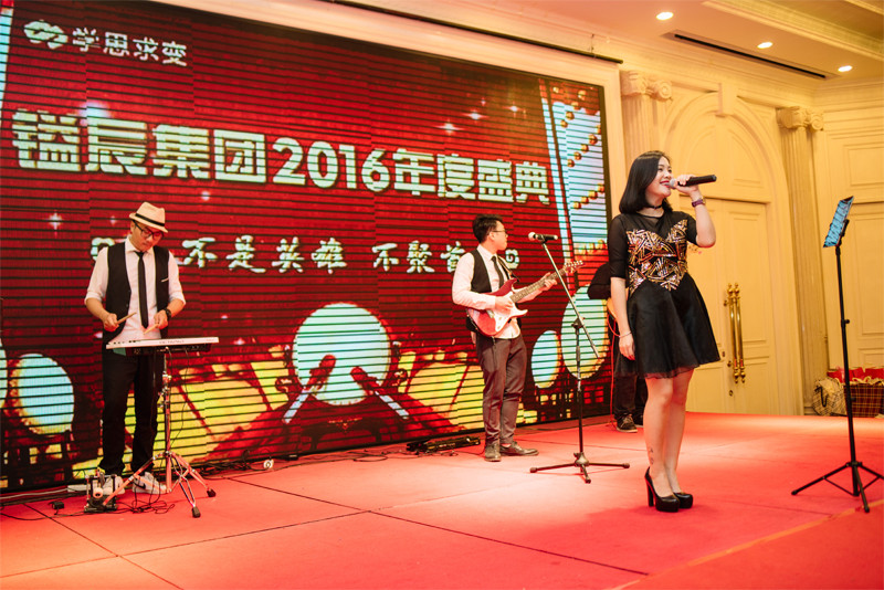 鎰辰集團(tuán) 鎰辰集團(tuán)