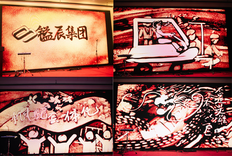 鎰辰智造 鎰辰智造