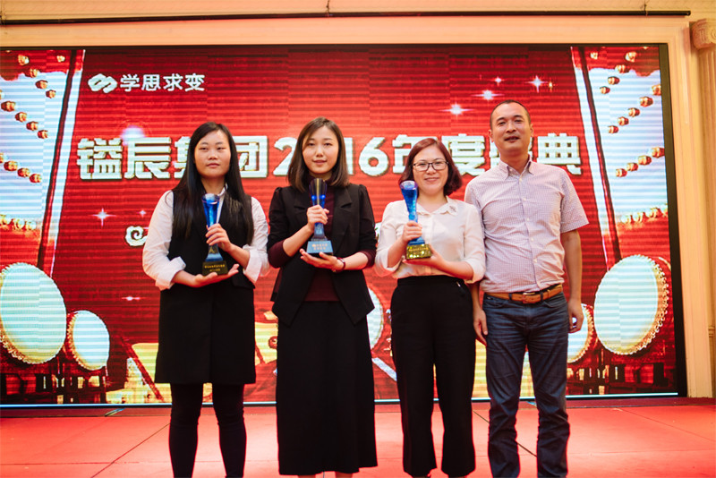 鎰辰智造 鎰辰智造