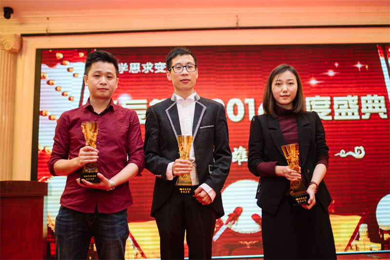 鎰辰智造 鎰辰智造