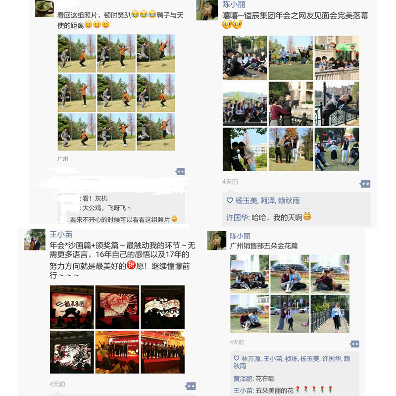 深圳鎰辰,東莞鎰辰 深圳鎰辰,東莞鎰辰