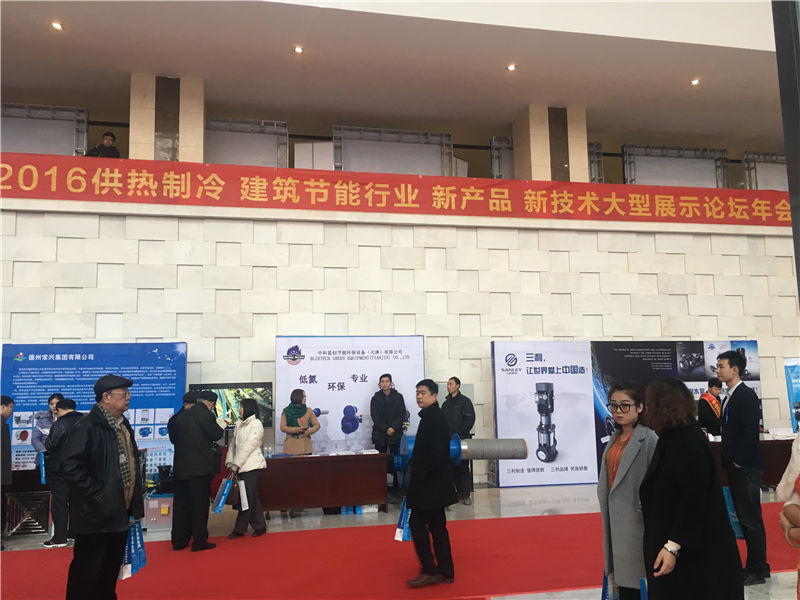 天津奧特浦斯機電設備有限公司