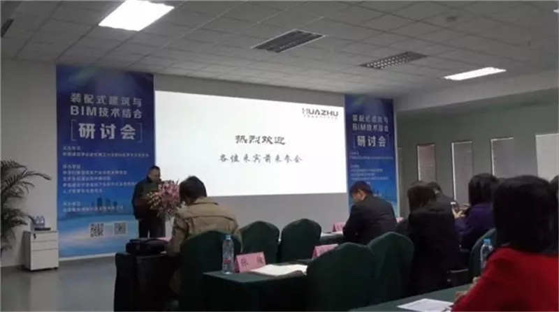 鎰辰,鎰辰集團,鎰辰智造,鎰辰鋼鐵