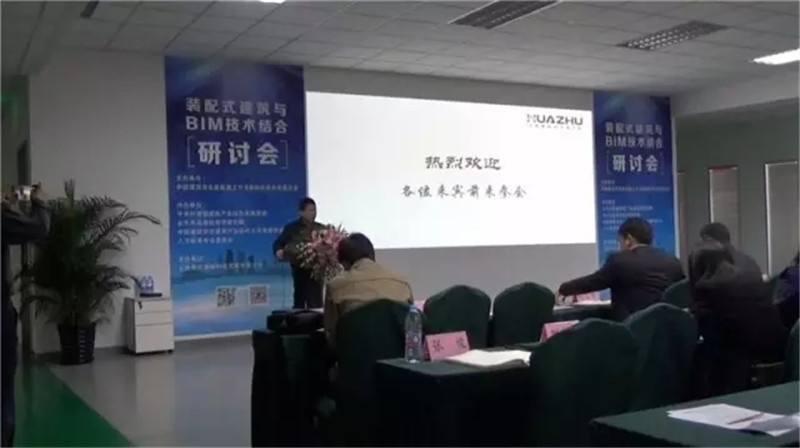 鎰辰,鎰辰集團,鎰辰智造,鎰辰鋼鐵