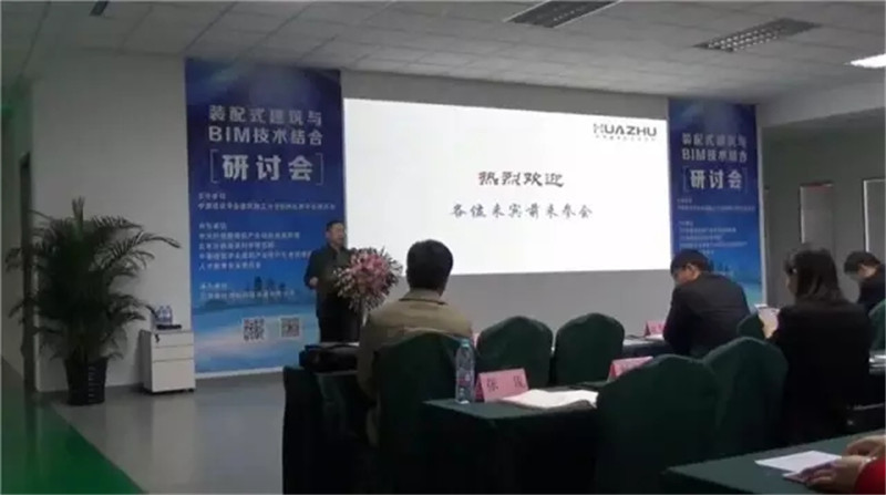 鎰辰,鎰辰集團,鎰辰智造,鎰辰鋼鐵