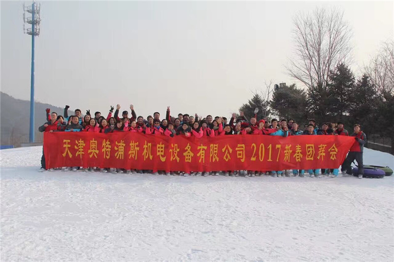 奧特浦斯,天津奧特浦斯,天津鎰辰 奧特浦斯,天津奧特浦斯,天津鎰辰