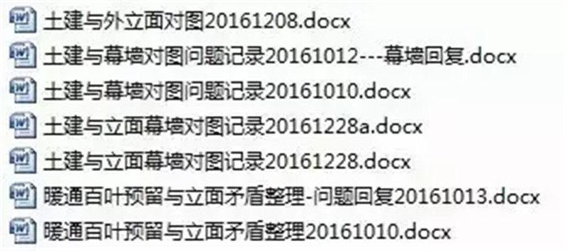 BIM施工,BIM預制,BIM施工技術(shù),BIM在施工中的應用 BIM施工,BIM預制,BIM施工技術(shù),BIM在施工中的應用