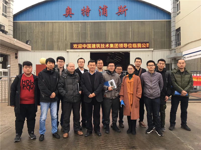 鎰辰,鎰辰集團(tuán),鎰辰智造,鎰辰鋼鐵 鎰辰,鎰辰集團(tuán),鎰辰智造,鎰辰鋼鐵